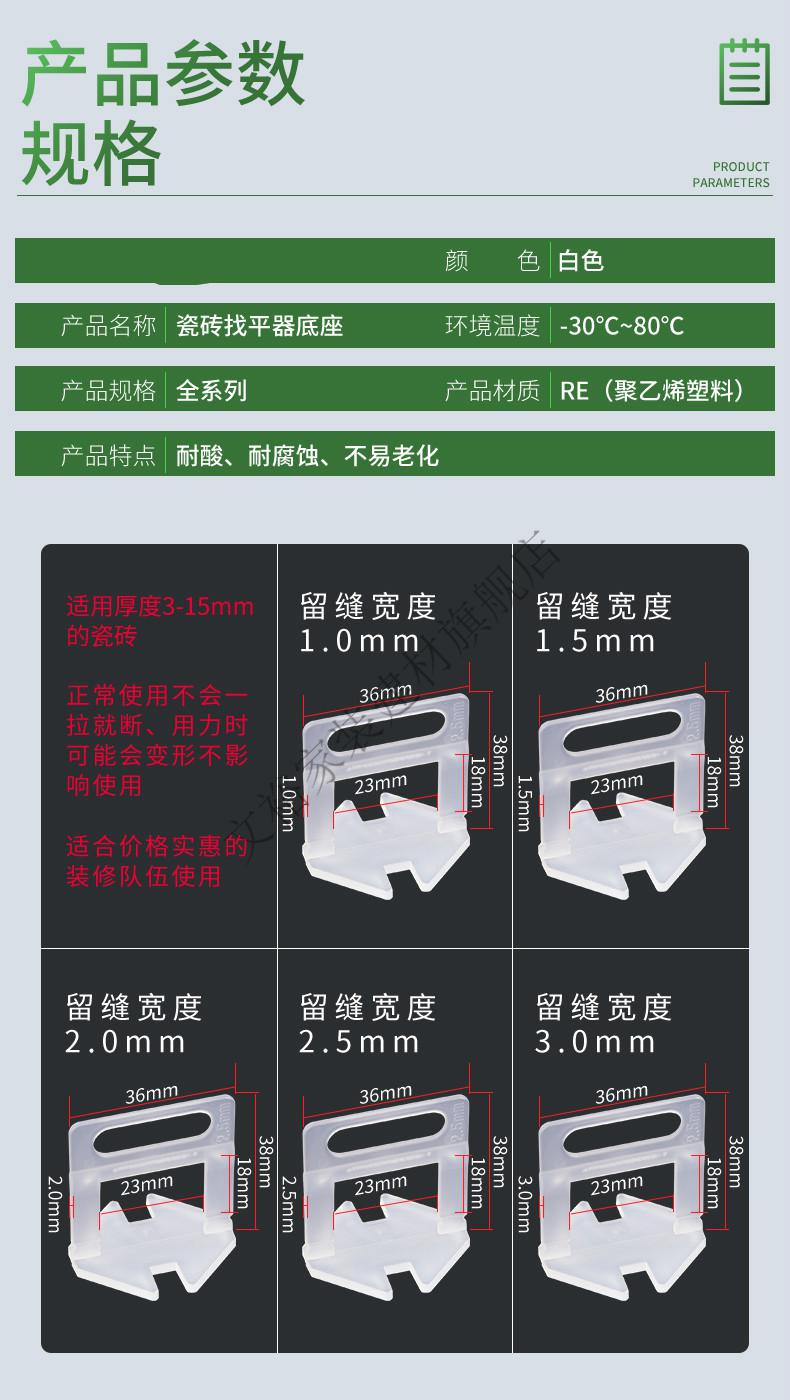 墙砖找平器的使用方法视频教程(墙砖找平器的使用方法视频教程下载)