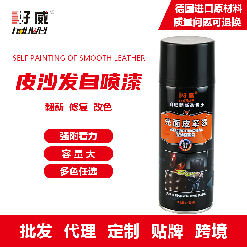 家具翻新喷漆上门价格(家具翻新喷漆上门价格肤感能喷漆吗?)